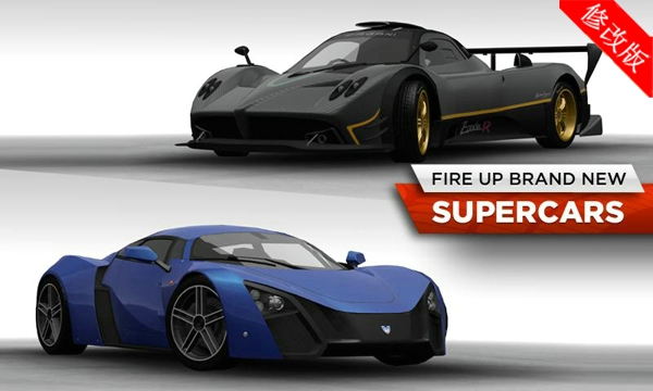 极品飞车17修改版中文下载