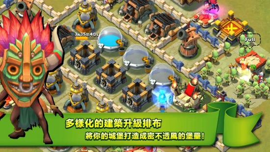 城堡争霸中文电脑版