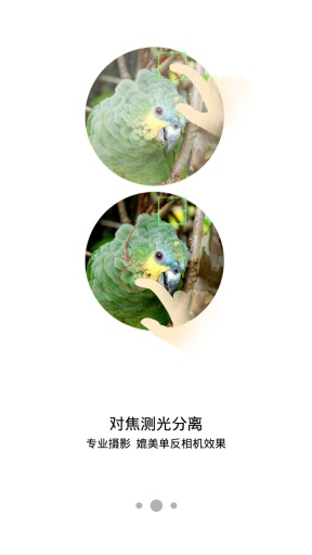 努比亚相机apk7.1 努比亚相机apk7.1可用