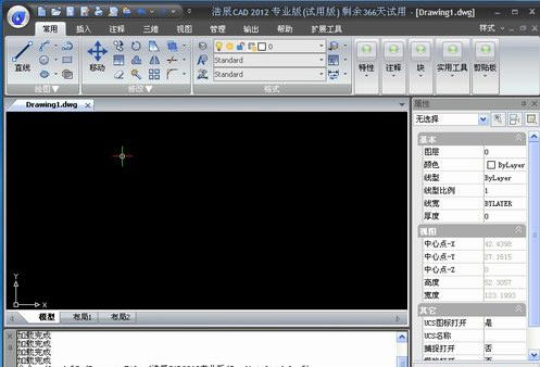 浩辰cad2012软件