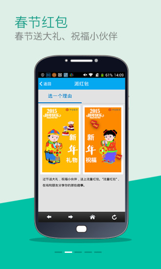 流量掌厅 流量掌厅app