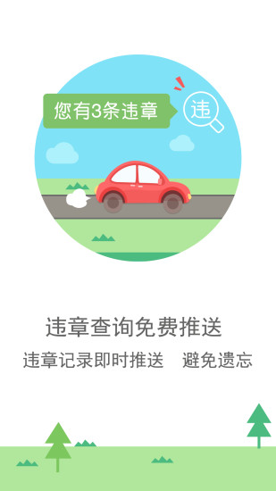 图吧导航修改版2019vip