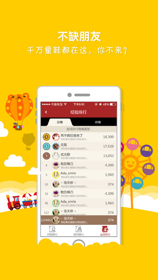 魔方格题库安卓版 魔方格题库app