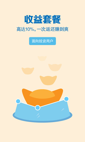 加油宝苹果版下载