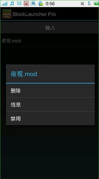 我的世界0.12.1启动器 我的世界启动器手机版