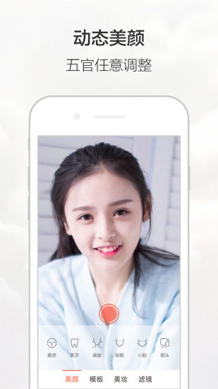 华为相机app 华为相机apk