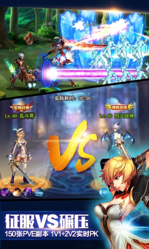 新英雄之剑手游官方下载