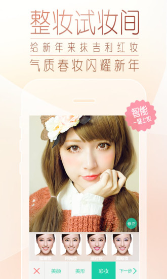 oppor9自带相机apk