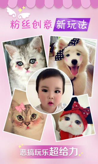 美咖相机老版本 美咖相机旧版本