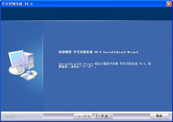 小先锋手写板驱动