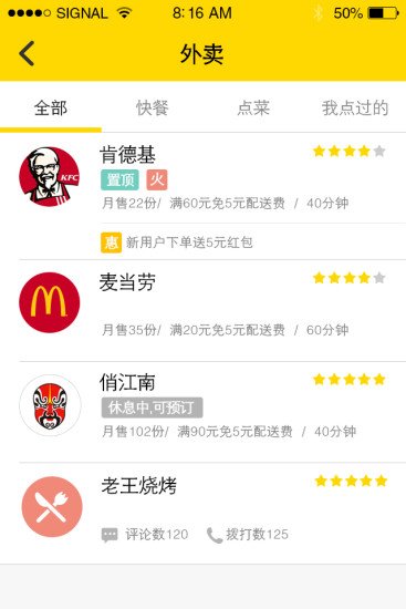 小区无忧app 小区无忧app下载