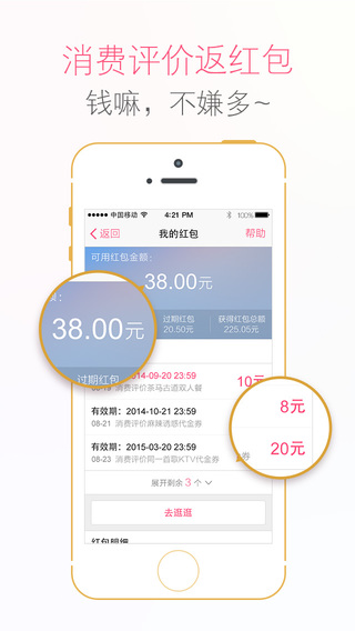 百度糯米iphone版 百度糯米ios版下载