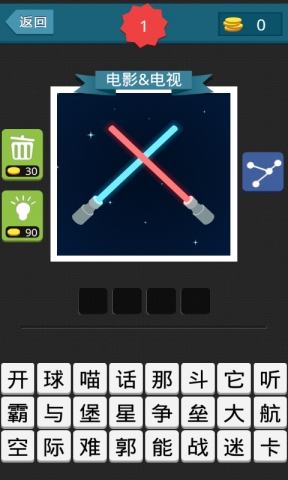 疯狂猜图app下载