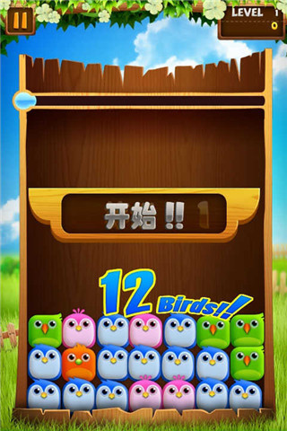 小鸟爆破安卓免费版