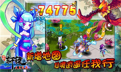 明珠轩辕游戏下载