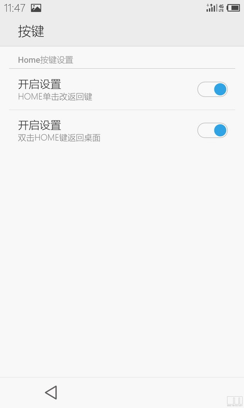 Flyme Tools下载