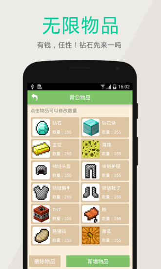 深空我的世界盒子下载