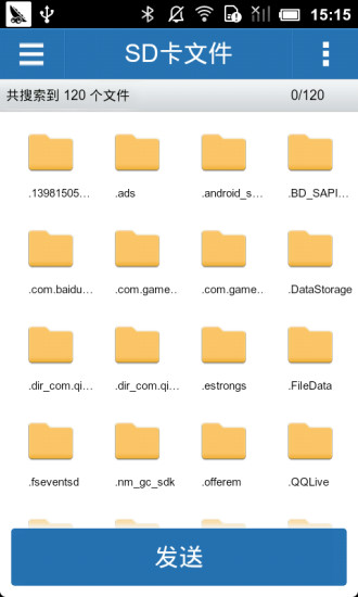 蓝牙分享助手app