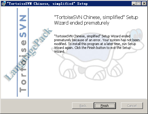 svn 64位汉化包正式版下载