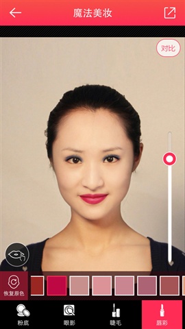 魔发相机官网下载