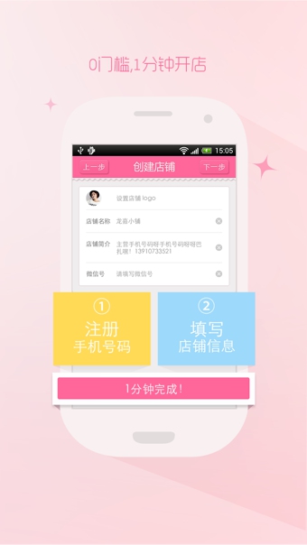 higo higo官方版下载