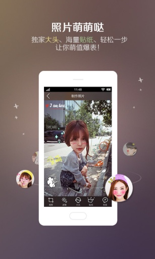 IN相机app下载 IN相机软件下载