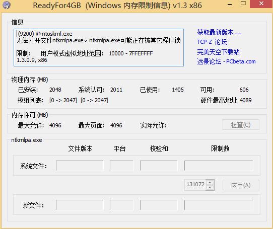 readyfor4gb readyfor4gb最新版