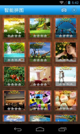 智能拼图下载