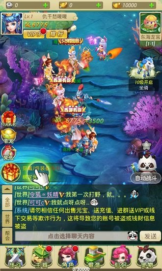 西游高爆版官网