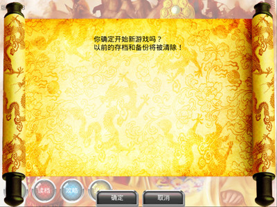 皇帝正版正式版