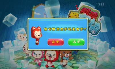 阿狸爱方块内购修改版 阿狸爱方块下载