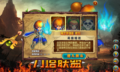 刀塔联盟无限金币版