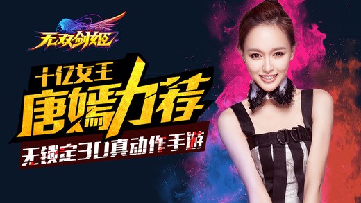 无双剑姬百度版 无双剑姬百度最新版手游