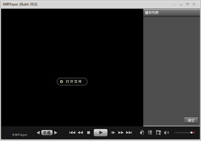KMplayer播放器官方下载