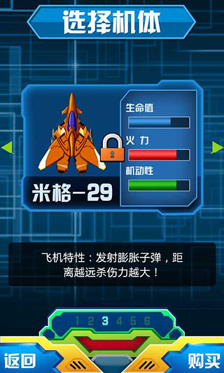 雷电绝命突袭手游