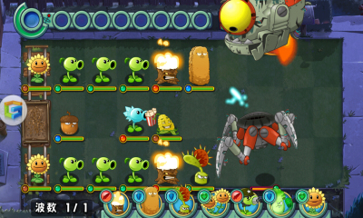 植物大战僵尸全明星内购修改版 植物大战僵尸全明星2019修改版下载