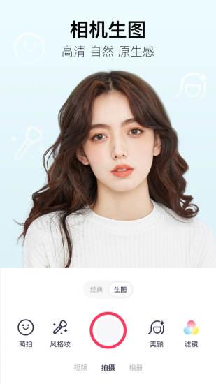 美图秀秀2017旧版本