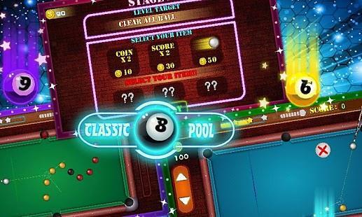 经典台球手游下载