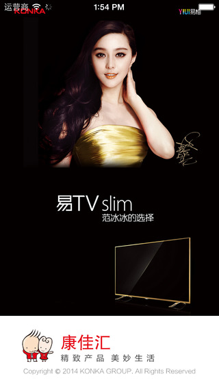 康佳汇 康佳汇app