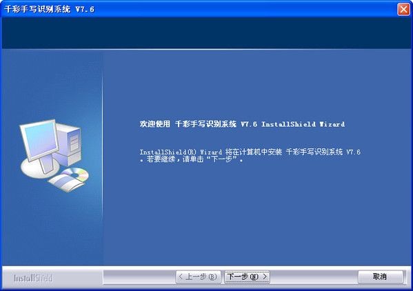 philips手写板驱动