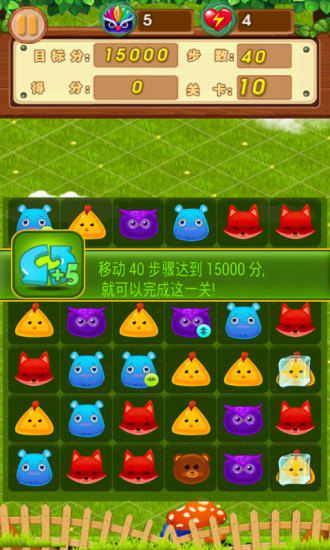 天天爱连线手机版 天天爱连线手机版