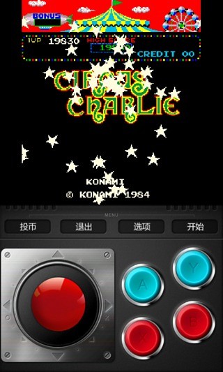 马戏团游戏下载