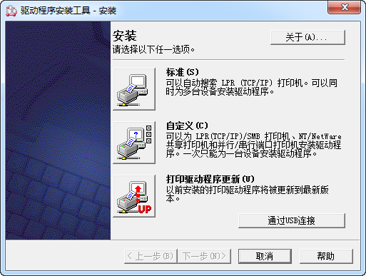 富士施乐s1810驱动