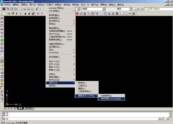autocad2004迷你绿色版