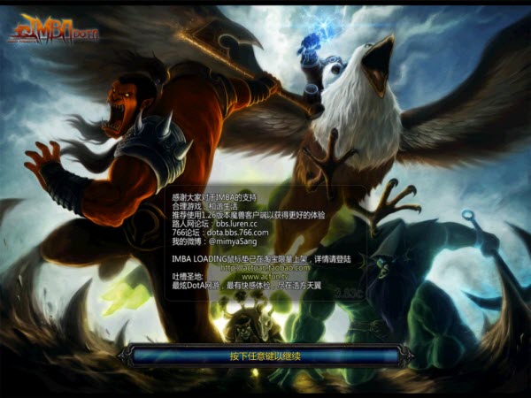 dota imba 3.83d ai imba3.83d地图