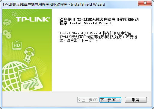 普联tp link wn722n驱动