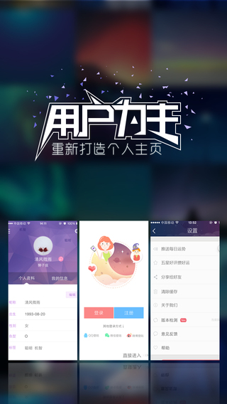 九点星座运势算命风水占卜大全 九点星座app