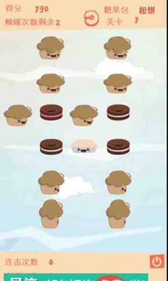 糖果爆破安卓版