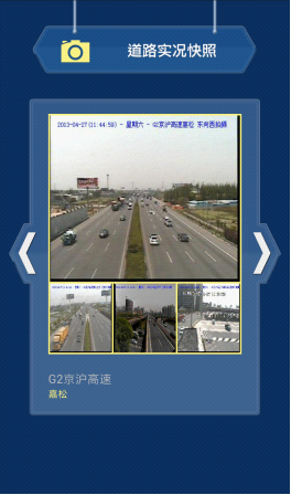 乐行上海app下载