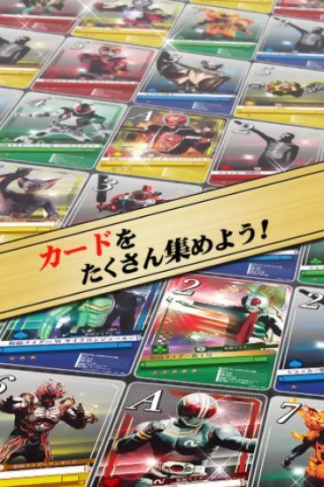 假面骑士手游 假面骑士游戏